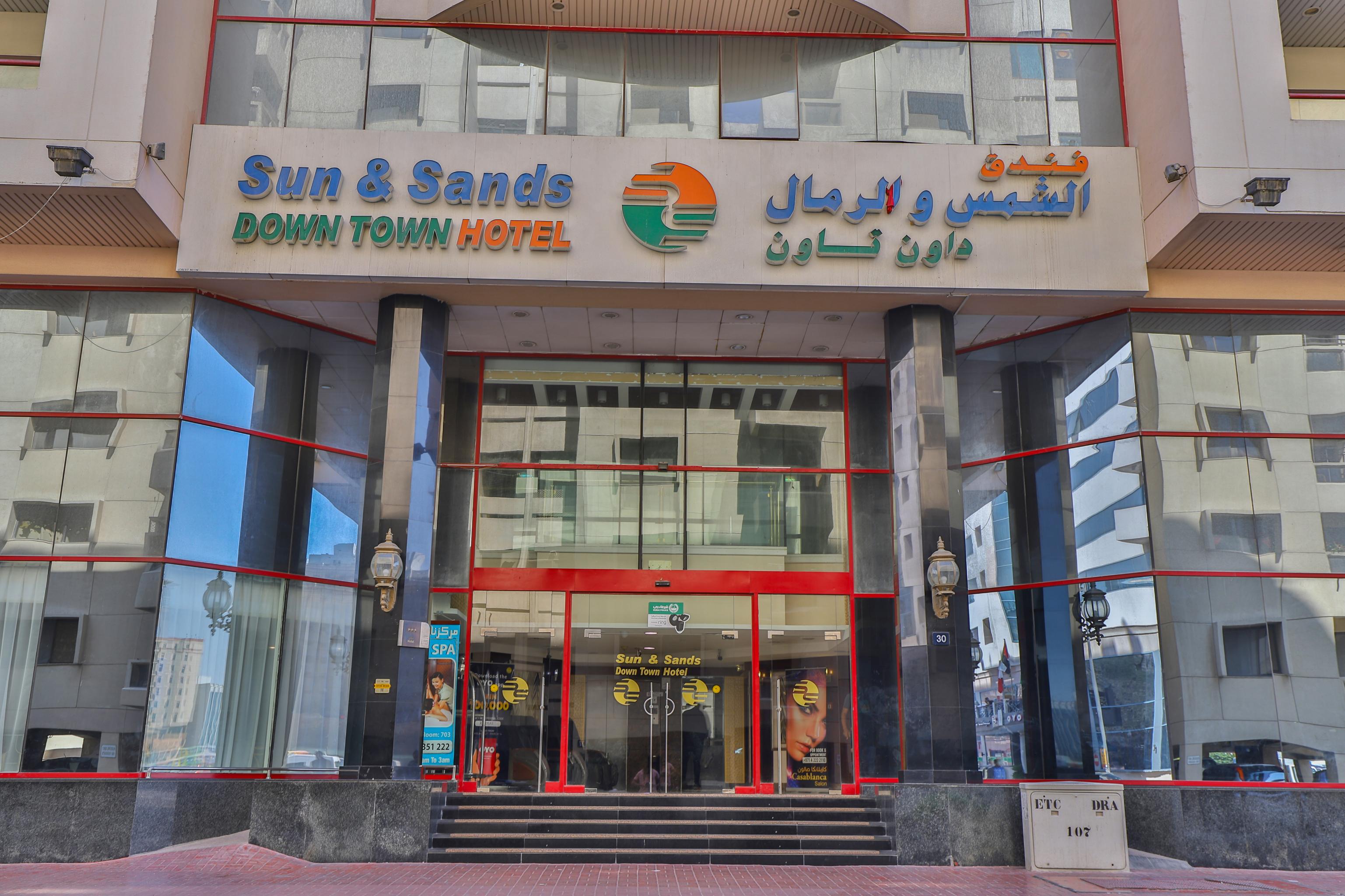 Sun And Sands Hotel Dubaj Zewnętrze zdjęcie